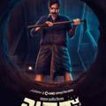 Telegram channel Bangla Movie and Webseris logo