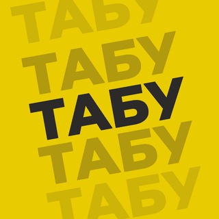 Логотип телеграм канала @nubeunique — Nube Unique