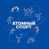 Логотип телеграм канала @nuclear_sport — Атомный Спорт