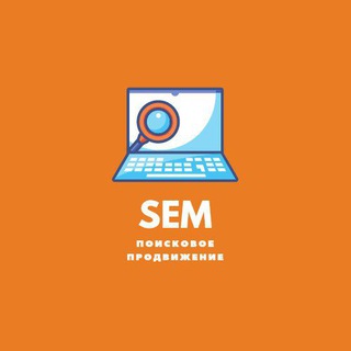 Логотип телеграм канала @nuclearseo — SEM 👌 Поисковое продвижение