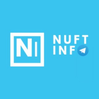 Логотип телеграм -каналу nuftinfo — nuftinfo