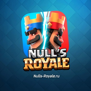 Telegram channel Null’s Royale | Нулс Рояль | Nulls Royale logo