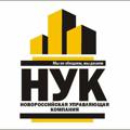 Логотип телеграм канала @nukinfo — НУК ИНФО