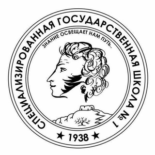 Telegram kanalining logotibi nukus_school1 — Нѳкис қаласы 1-мектеп