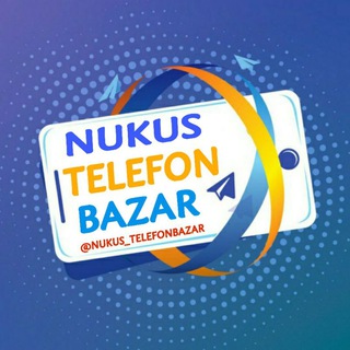 Telegram kanalining logotibi nukus_telefonbazar — Нукус Телефон Базар 📲