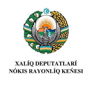 Telegram kanalining logotibi nukus_tuman_kengashi — Xalıq deputatları Nókis rayonlıq Keńesi