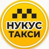 Telegram kanalining logotibi nukus_tashkentz — Нукус » Ташкент » Такси