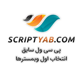 لوگوی کانال تلگرام nulledscript — قالب وردپرس | اسکریپت پولی | افزونه وردپرس