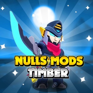 Telegram channel Null’s Brawl Mods by timber logo