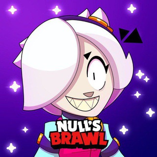 Логотип телеграм канала @nullsbrawi — Null's Brawl | Null's Clash | Null's Royale