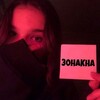 Логотип телеграм канала @nullszengetsu — Казик Зоны