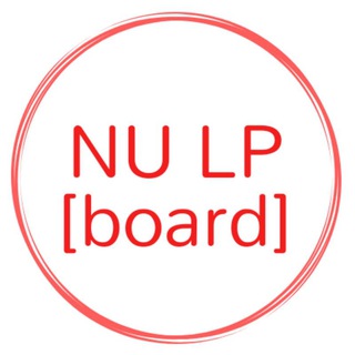 Логотип телеграм -каналу nulp_board — Оголошення НУ "Львівська політехніка"
