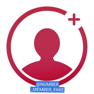 Telegram kanalining logotibi number_member_fake — NUMBER & MEMBER FAKE