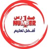 شعار قناة تلجرام number1sd — مدارس ومعاهد نمبر ون