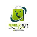 Logo del canale telegramma numberrcity - ربات خرید شماره مجازی | نامبر سیتی