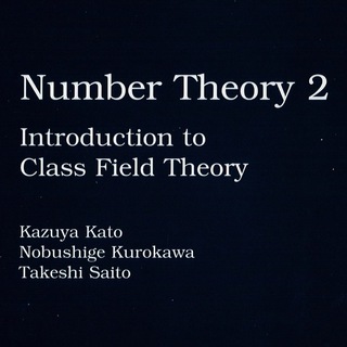 Logo of telegram channel numbertheory_saito — Number Theory - Kato, Kurokawa, Saito