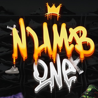 Логотип телеграм канала @numbonesneakers — 👟NUMBONE SNEAKERS