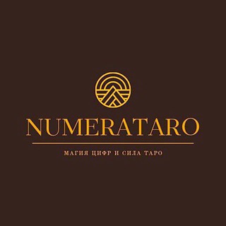 Логотип телеграм канала @numerataro — Numerataro.ru. Магия. Таро. Нумерология.