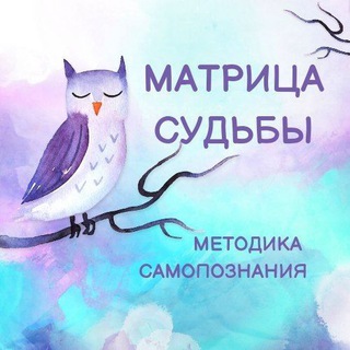 Логотип телеграм канала @numerolog_olesya — НУМЕРОЛОГИЯ | МАТРИЦА СУДЬБЫ | ПСИХОЛОГИЯ | ГОРОСКОП