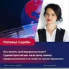 Логотип телеграм канала @numerolog7367 — Матрица Судьбы. Диагностика предназначения📚