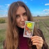 Логотип телеграм канала @numerolog_ulia — МАТРИЦА СУДЬБЫ | ТАРО | jullia_numerolog