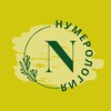 Логотип телеграм канала @numerologiya3000 — НУМЕРОЛОГИЯ 3000