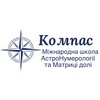 Логотип телеграм -каналу numerologycompassua — 🆓Нумерологія «Компас»