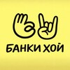 Telegram channel банки хой logo
