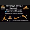 Логотип телеграм канала @nur1002200 — ТЯК.Москва Оптовые Обувь 001