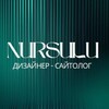 Логотип телеграм канала @nuraidesign — Nur | Дизайн и Сайты