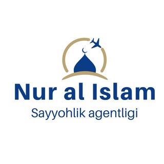 Telegram kanalining logotibi nuralislamuz — Nur Al Islam | Sayyohlik agentligi