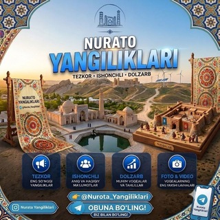 Telegram channel NUROTA YANGILIKLAR | NUROTA CITY logo