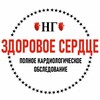 Telegram kanalining logotibi nurbekgafurovich — Здоровое 💓сердце