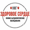 Логотип телеграм канала @nurbekgafurovich — Здоровое 💓сердце