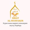 Telegram каналынын логотиби nurduu_jurok — 📚SIRAT AL-MUSTAKIM онлайн куран окутуу борбору
