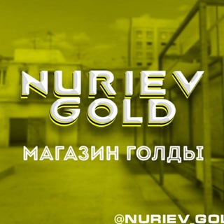 Логотип телеграм канала @nuriev_gold — NURIEV GOLD | NEWS
