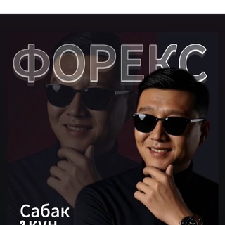 Нурлан Айтбаев️ - Telegram Channels