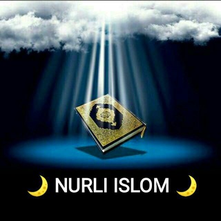 Telegram kanalining logotibi nurli_islom_uzb — 👳🧕 NURLI ISLOM 🧕👳