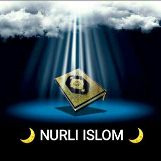 Telegram channel 👳🧕 NURLI ISLOM 🧕👳 logo