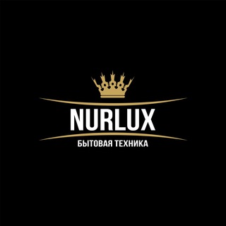 Логотип телеграм канала @nurlux_opt — 👑NURLUX.OPT👑