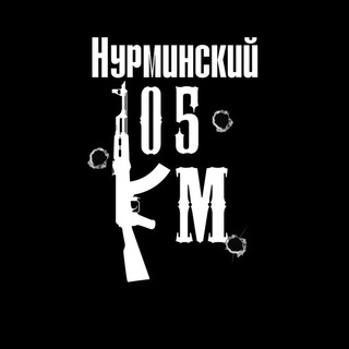 Логотип телеграм канала @nurminskiya — Нурминский Альберт Музыка