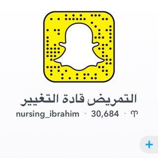 Logo saluran telegram nursing_ibrahim — قناة نحن قادة التغيير
