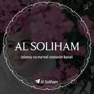 Telegram kanalining logotibi nuruislom — Al soliham 🦋