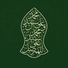 Логотип телеграм канала @nurul_khadis — НУРУЛЬ ХАДИС