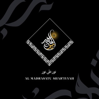 Логотип телеграм канала @nurun_alaa_nur — نور على نور