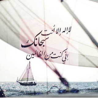 لوگوی کانال تلگرام nusayir — 🌾سائــرون الـى الله🍂