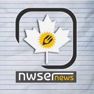 لوگوی کانال تلگرام nuserr — ✪ Nwser News Archive