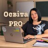 Логотип телеграм -каналу nush_vchy — Освіта PRO