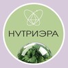 Логотип телеграм канала @nutrieraclinic — НутриЭра | Клиника превентивной медицины в Омске