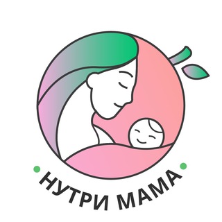 Логотип телеграм канала @nutrimother — Нутримама